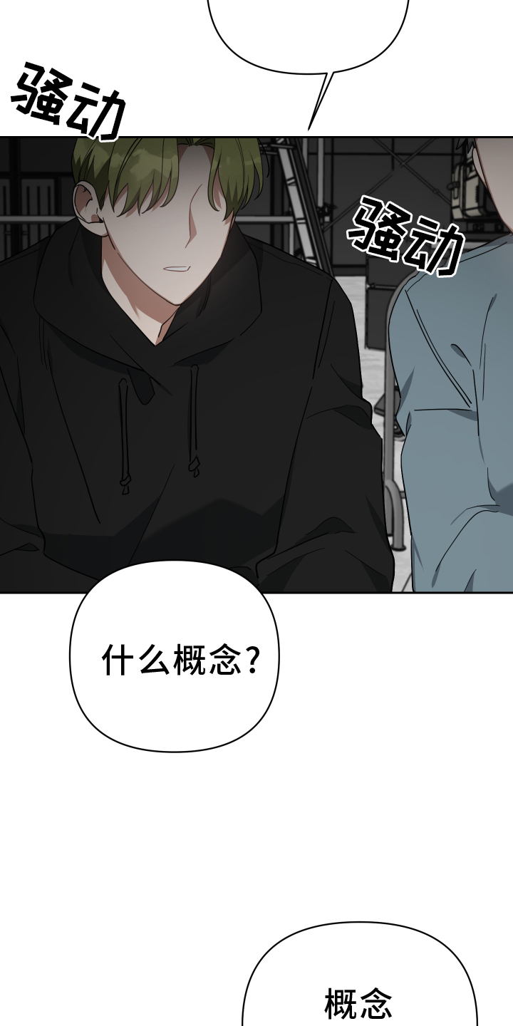 狼人与狼人打架漫画,第103章：头条1图