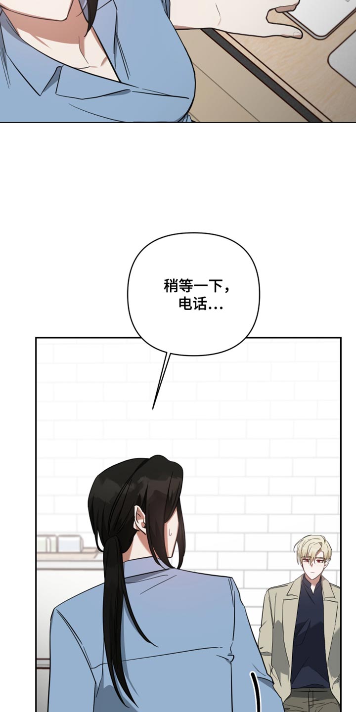 狼人与吸血鬼泰剧名字漫画,第88章：标记1图