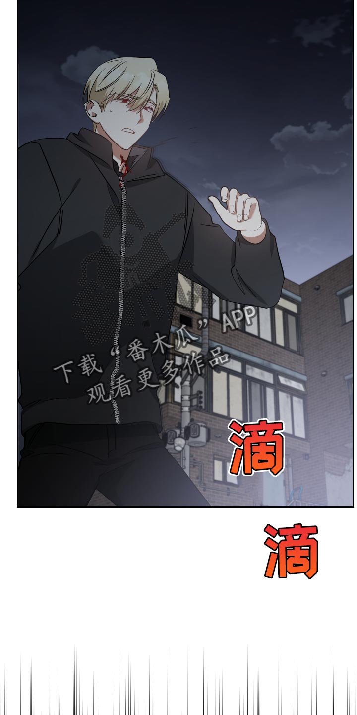 狼人与吸血鬼谁强漫画,第79章：不知分寸2图