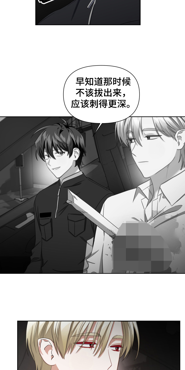 狼人与猿人一番战漫画,第10章：开始拍摄2图