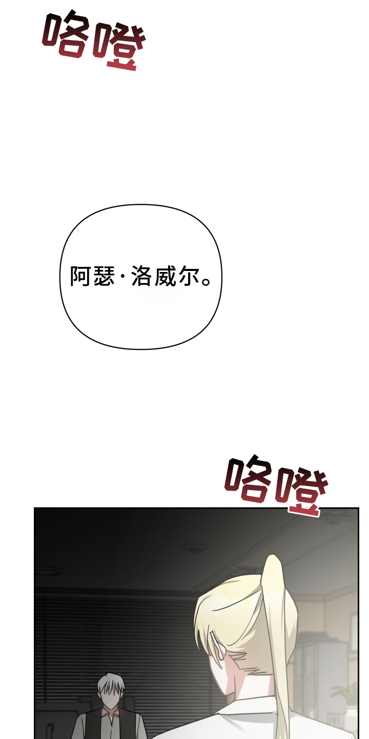 狼人血族混血主导漫画,第94章：登门1图