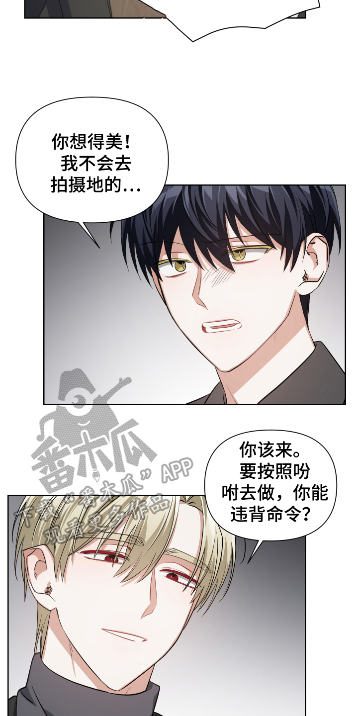 狼人与猿人一番战漫画,第6章：烦恼2图