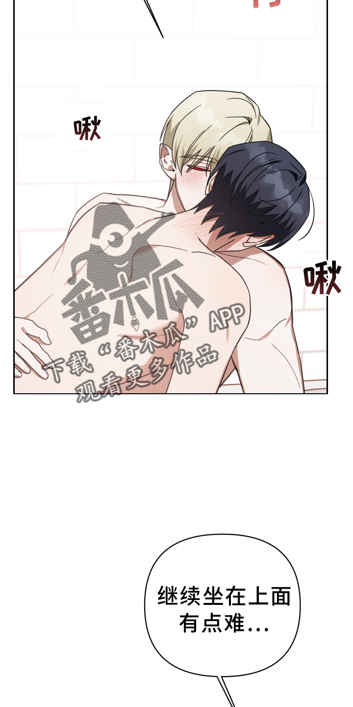 狼人与吸血鬼漫画漫画,第94章：登门2图