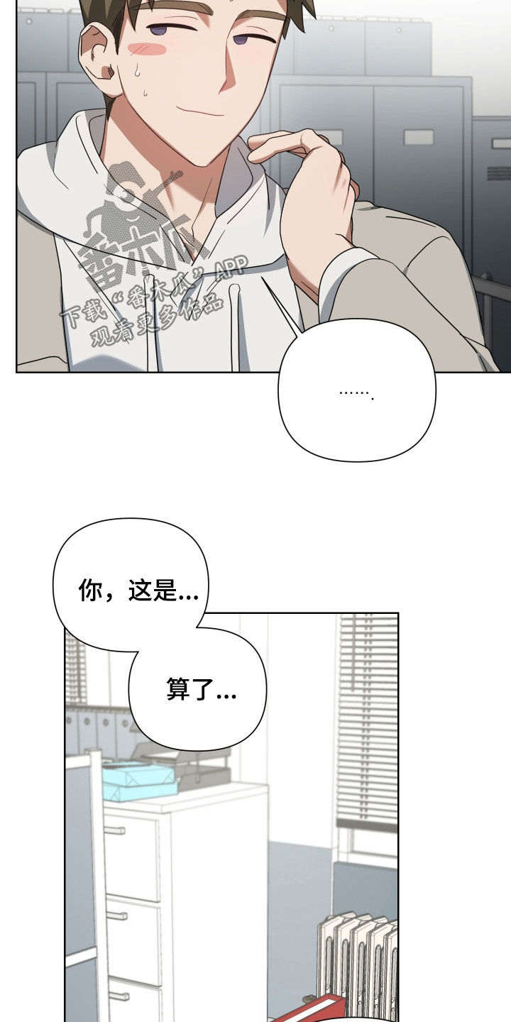 狼人与猿人一番战漫画,第60章：取暖1图