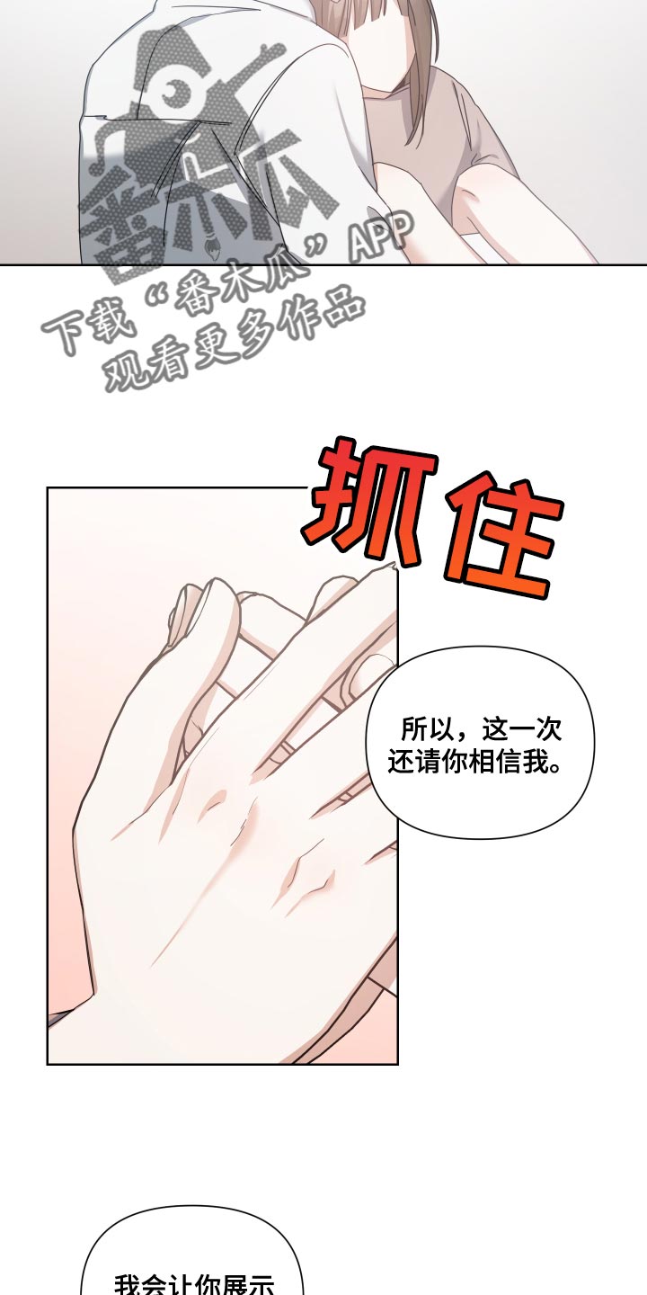 狼人与人相爱电影漫画,第40章：稍微有些不同2图