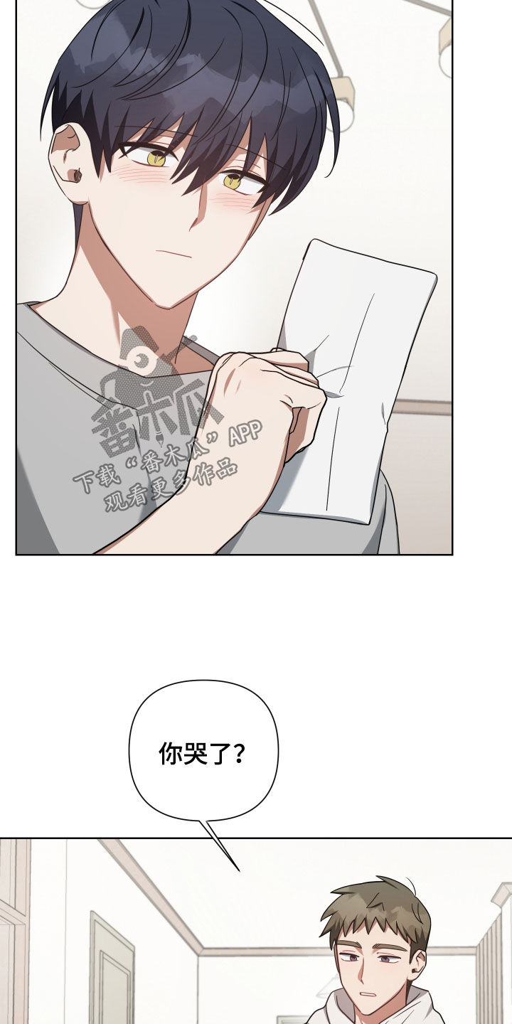 狼人与吸血鬼漫画漫画,第61章：提高赌注1图