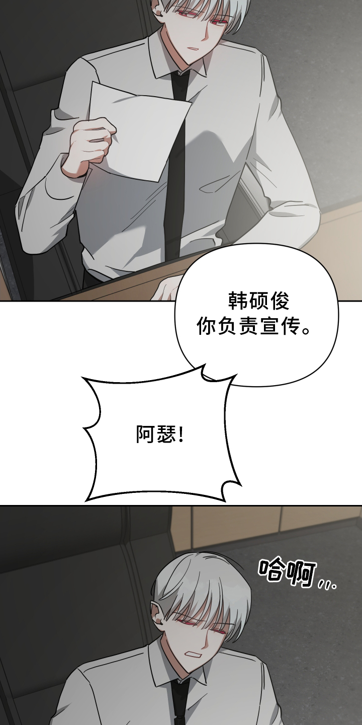 狼人血族混血主导漫画,第99章：选择1图