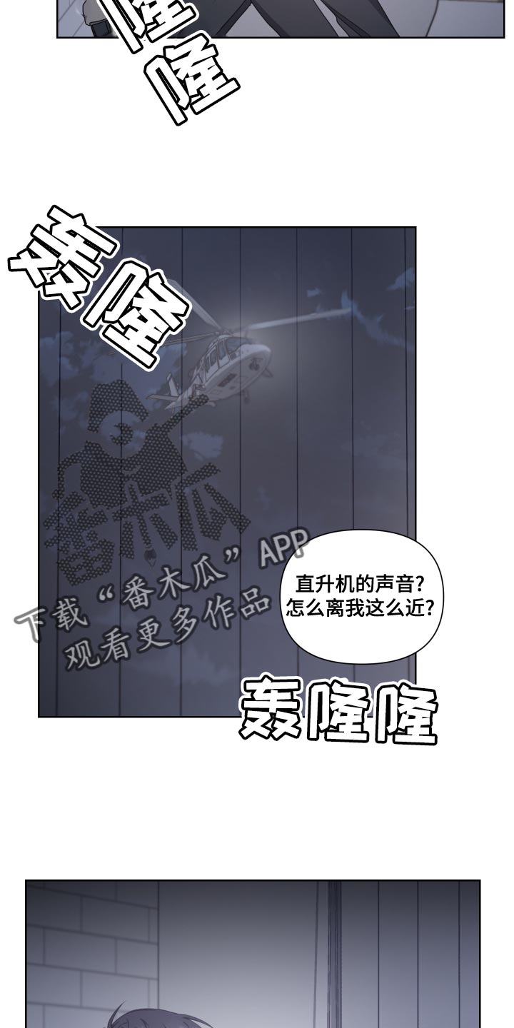 狼人与鹿美人洗白白免费阅读漫画,第22章：孤身一人2图