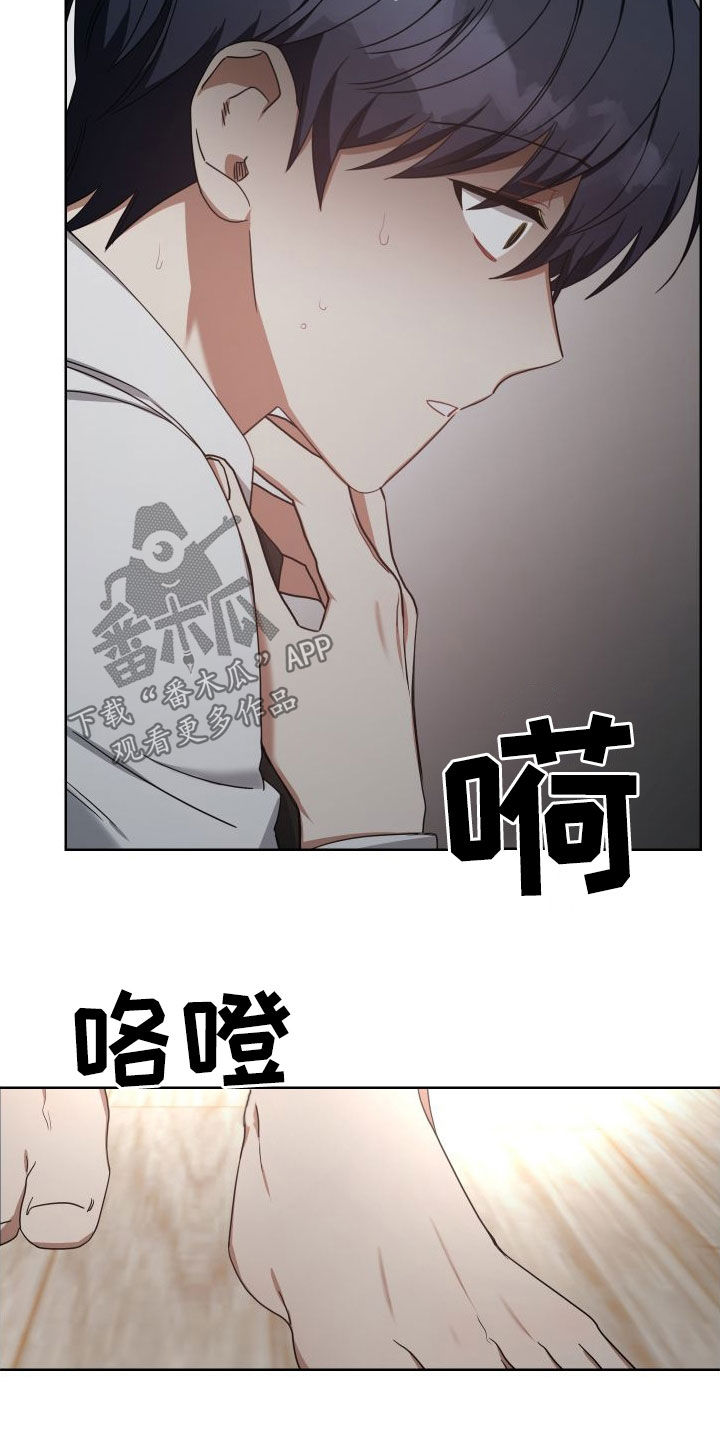 狼人与血族漫画免费下拉式漫画,第55章：鼓励2图