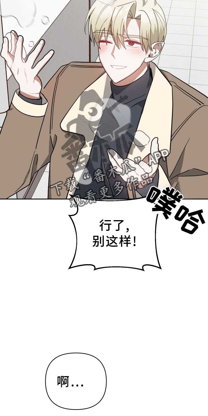 狼人与血族视频漫画,第95章：诉说2图