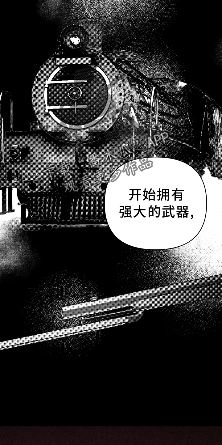 血族与狼人传说漫画,第92章：管理2图