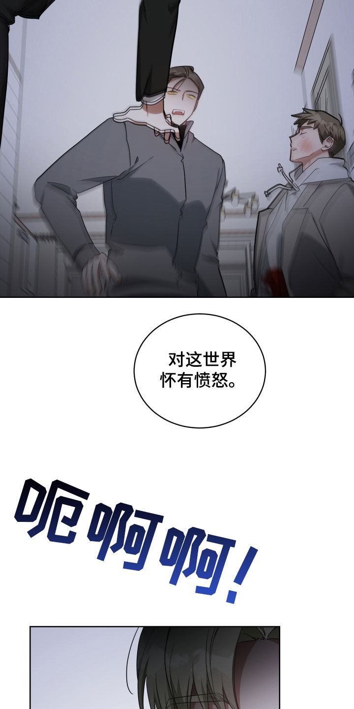 血族与狼人传说漫画,第67章：屠夫2图