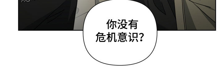 狼人与猿人一番战漫画,第53章：真的变了1图