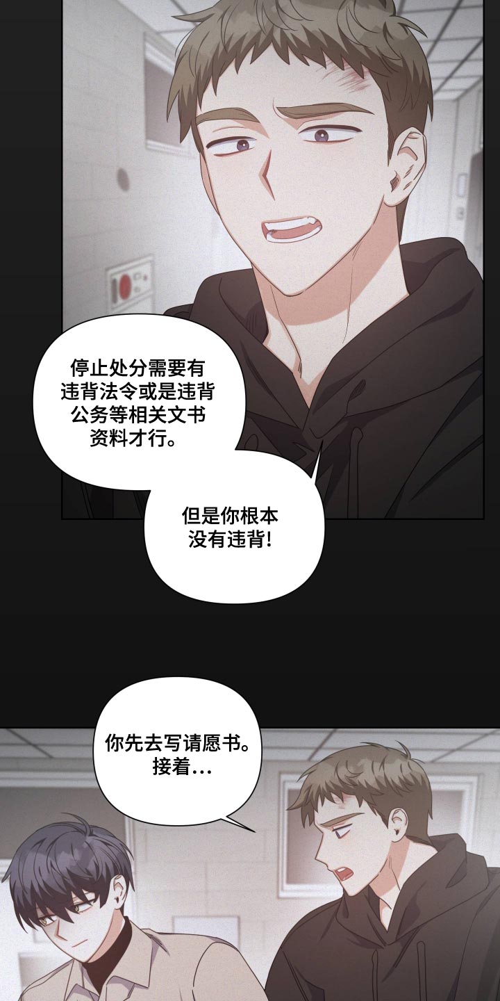 狼人与吸血鬼泰剧名字漫画,第22章：孤身一人1图