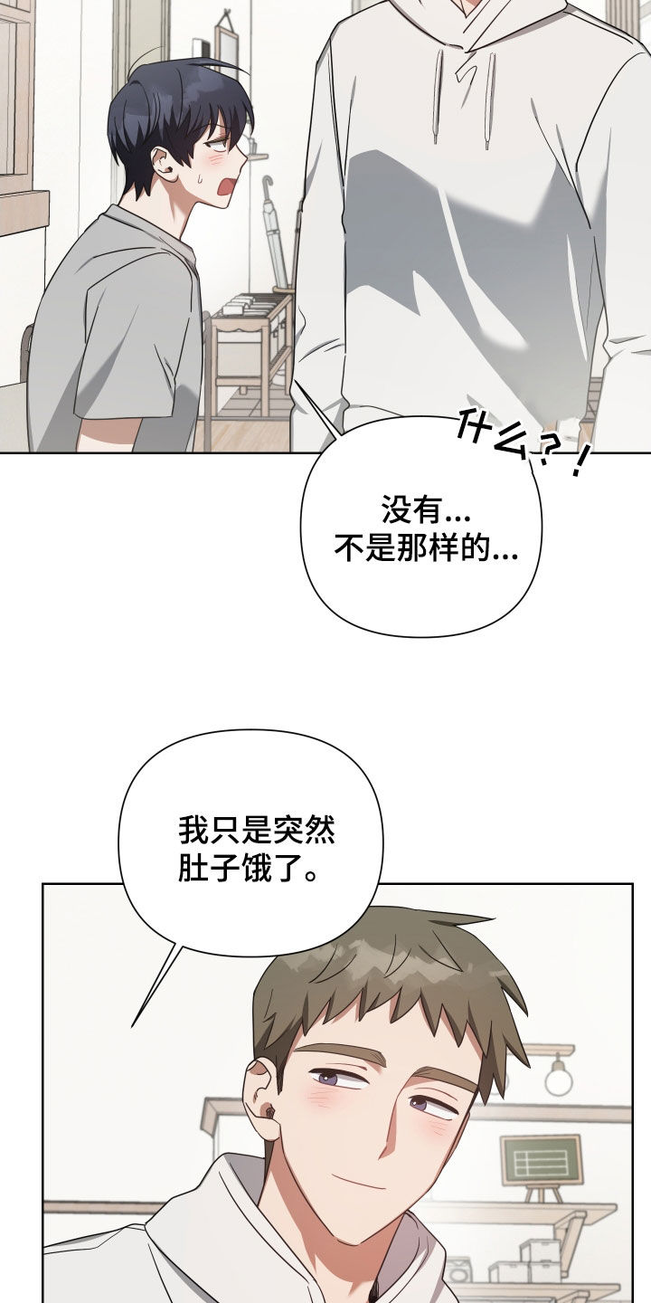 狼人与吸血鬼漫画漫画,第61章：提高赌注2图