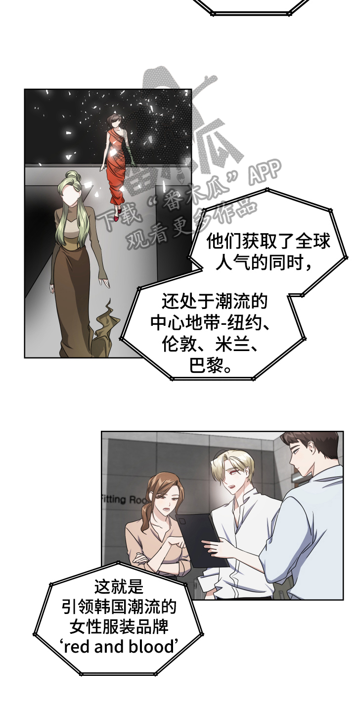 狼人与猿人一番战漫画,第4章：劝离2图