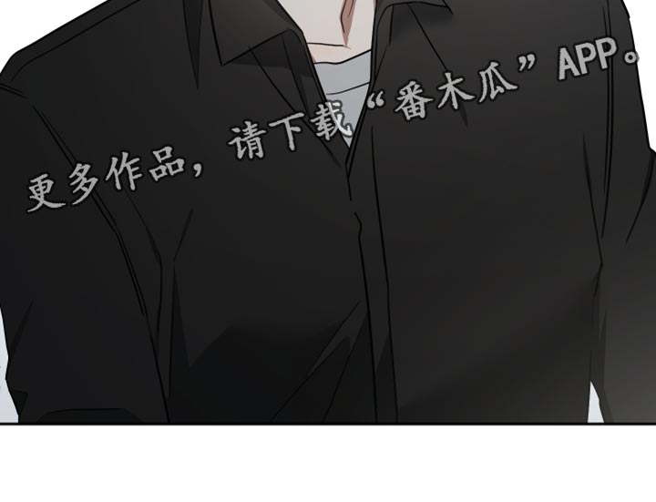 狼人与金克丝彩蛋漫画,第81章：只要跟你一起2图