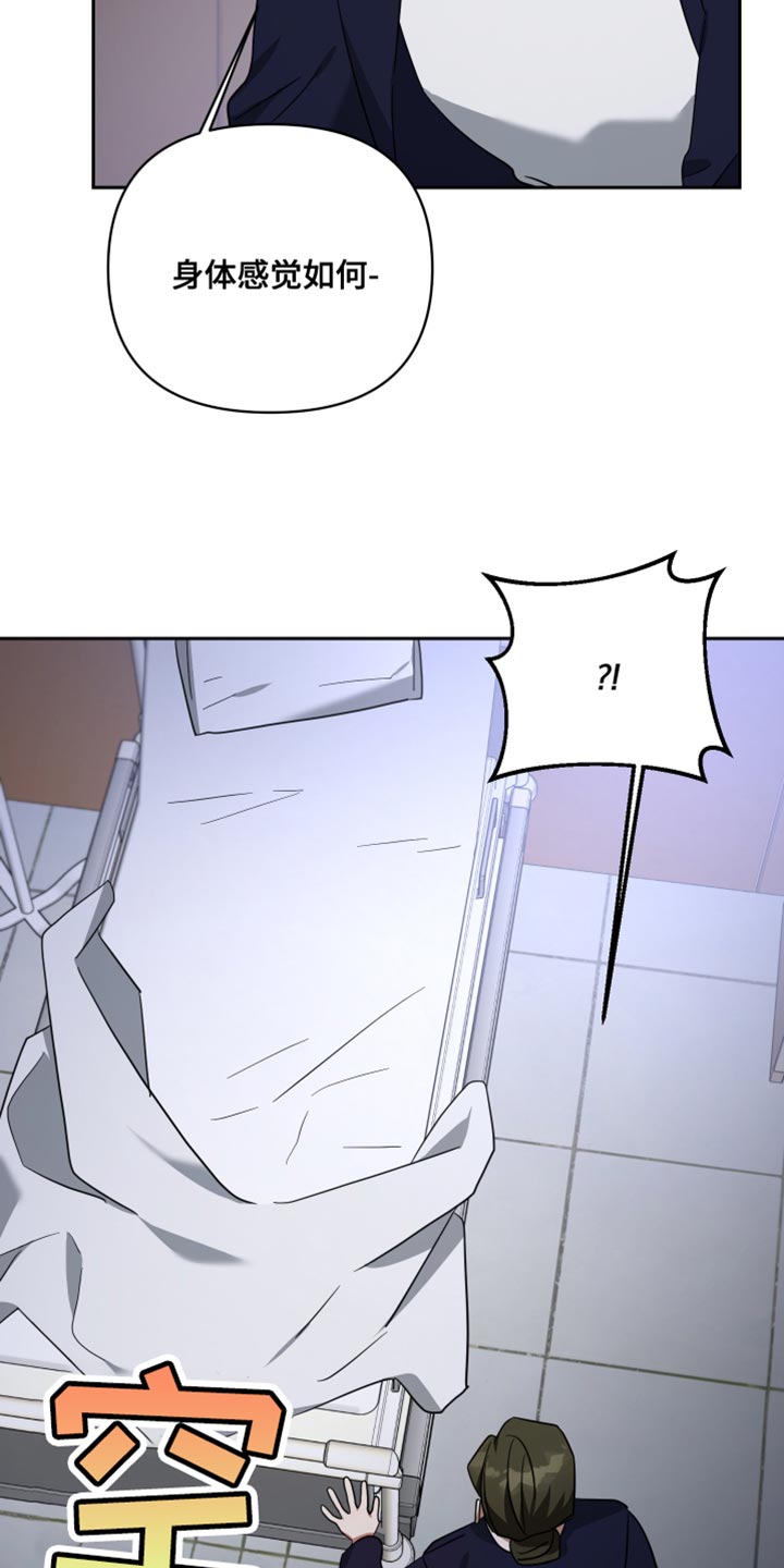 狼人血族混血主导漫画,第88章：标记1图