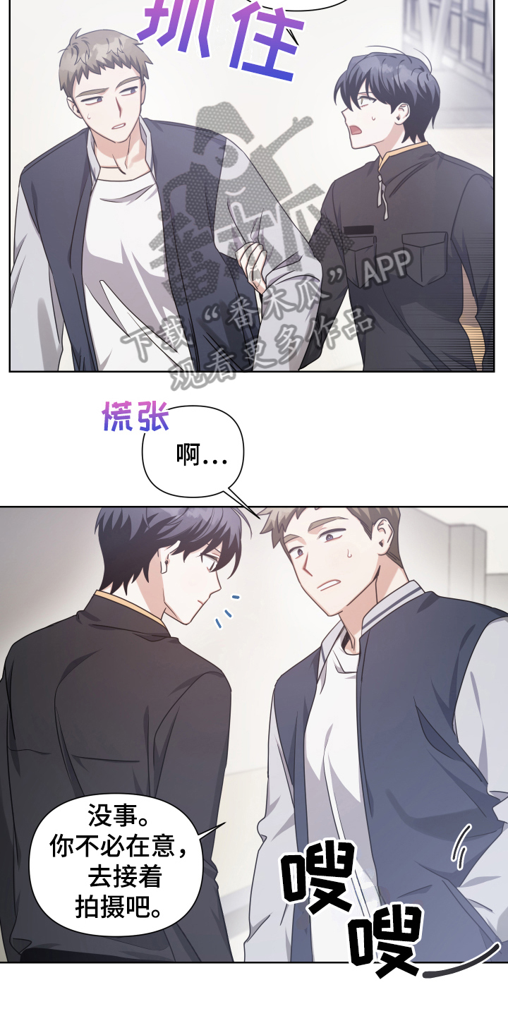 狼人与吸血鬼漫画漫画,第15章：重要的事2图