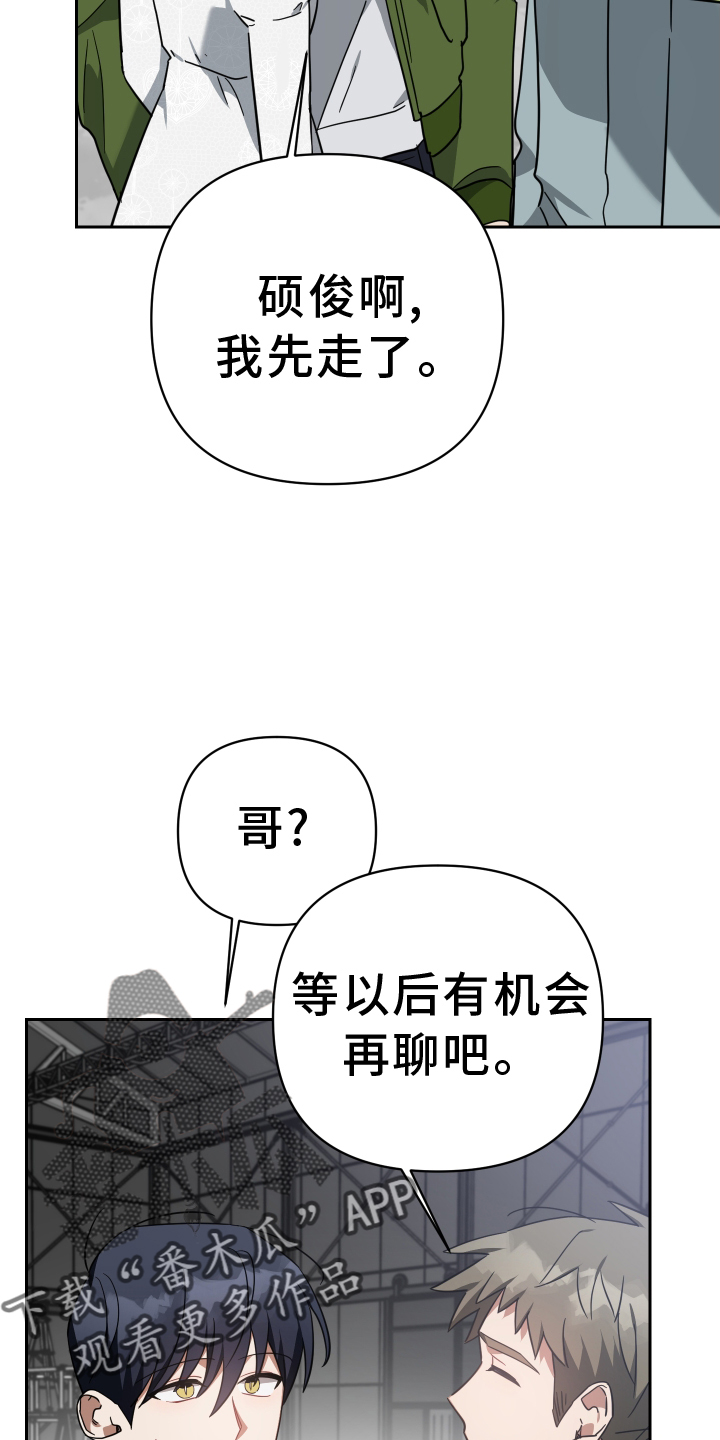 狼人与吸血鬼泰剧名字漫画,第105章：服装2图