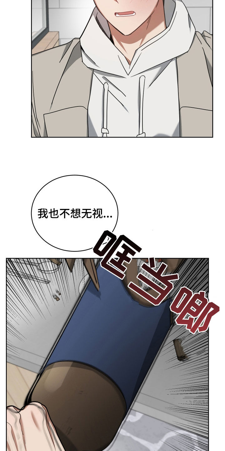 血族男友和人类女友漫画,第64章：解围2图