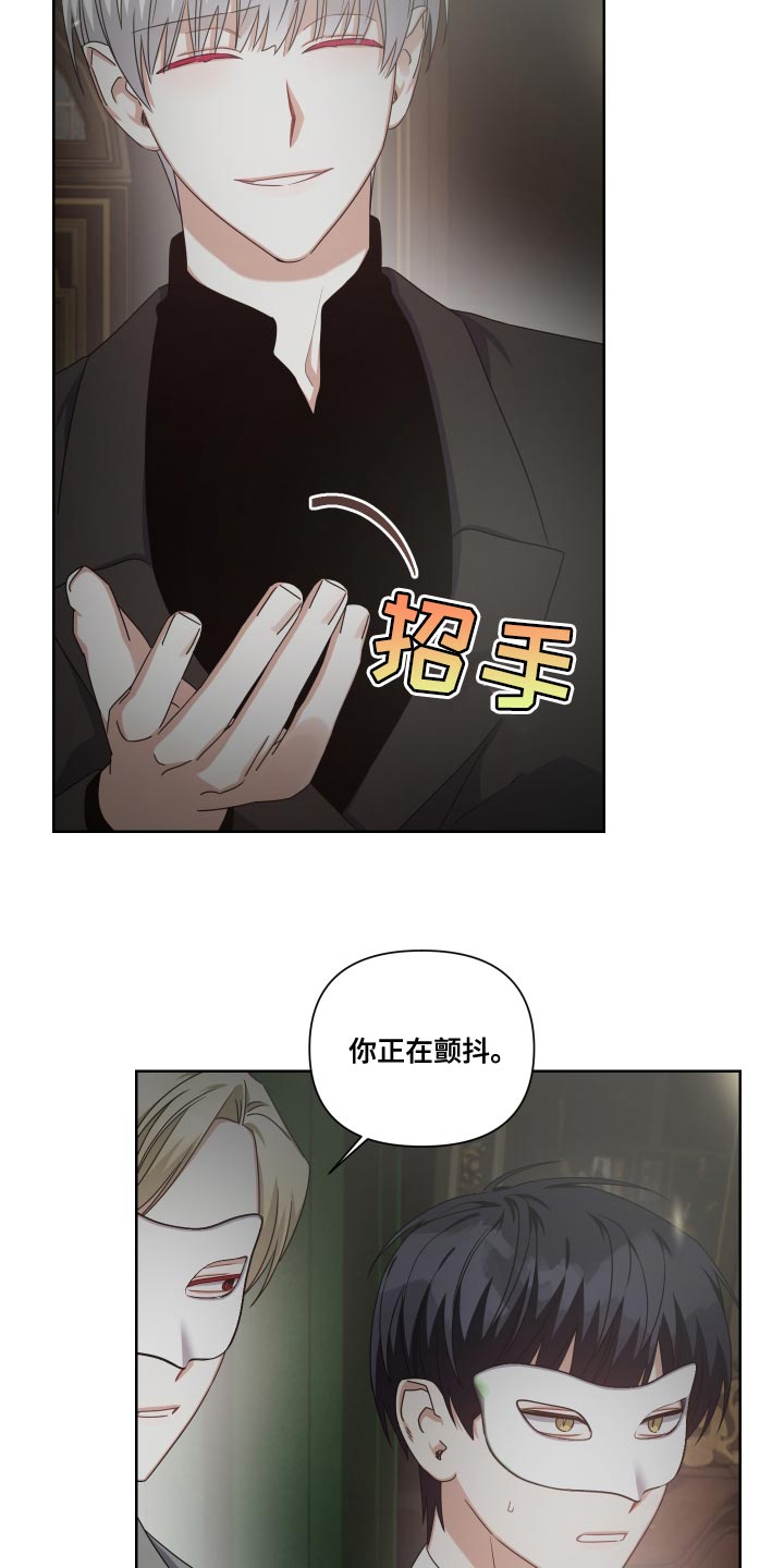 狼人与人相爱电影漫画,第31章：社会的惯例2图