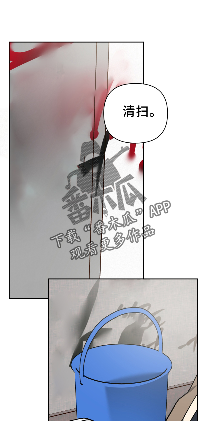 血族与狼人传说漫画,第95章：诉说2图