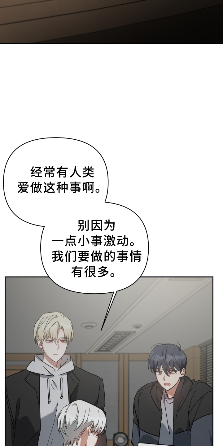 狼人血族混血主导漫画,第99章：选择1图