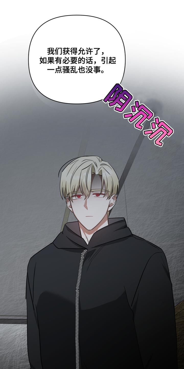 狼人与金克丝彩蛋漫画,第81章：只要跟你一起1图