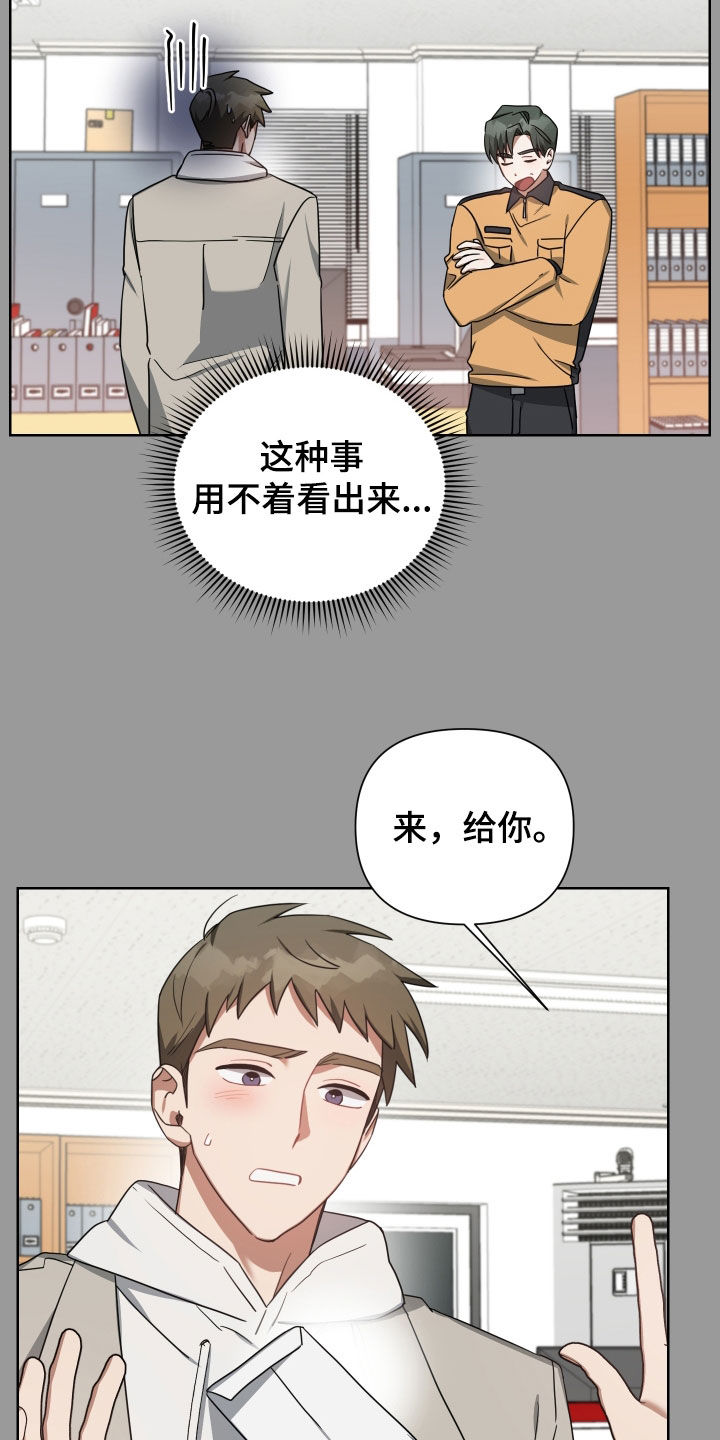 狼人与吸血鬼漫画漫画,第61章：提高赌注2图