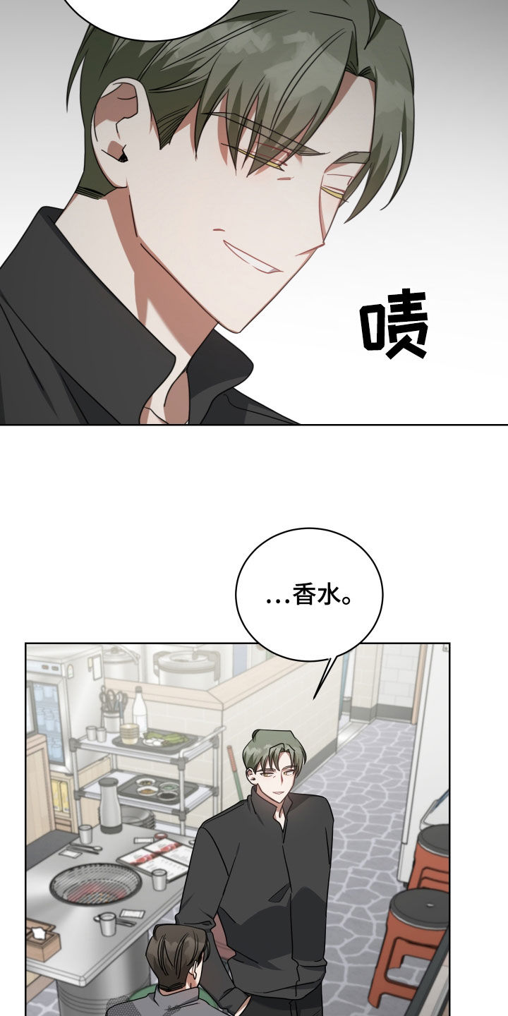 狼人与吸血鬼泰剧名字漫画,第65章：逼问1图