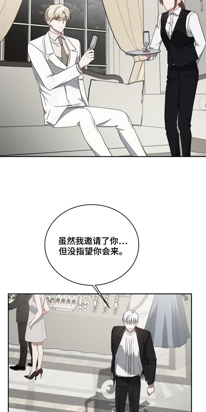 狼人与吸血鬼漫画漫画,第70章：好机会2图