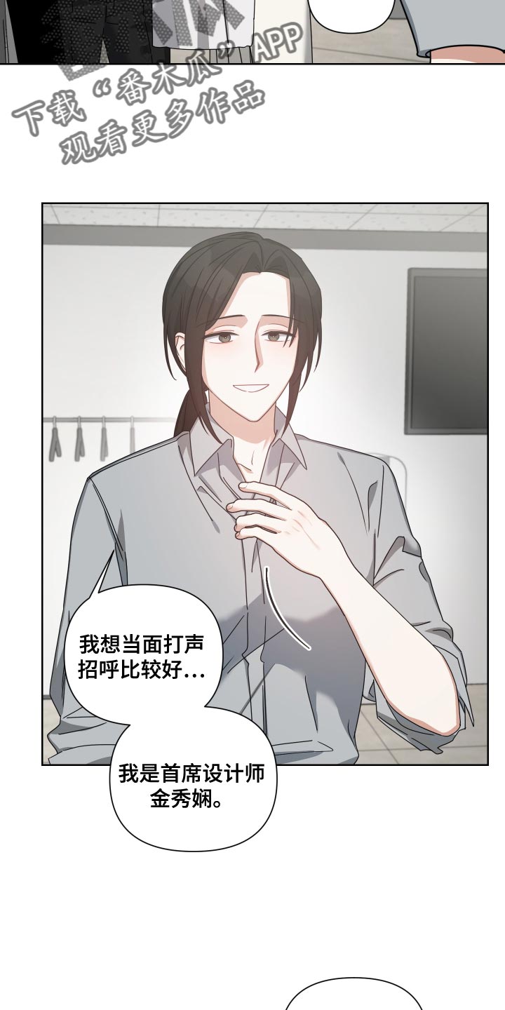 狼人与吸血鬼泰剧名字漫画,第40章：稍微有些不同1图