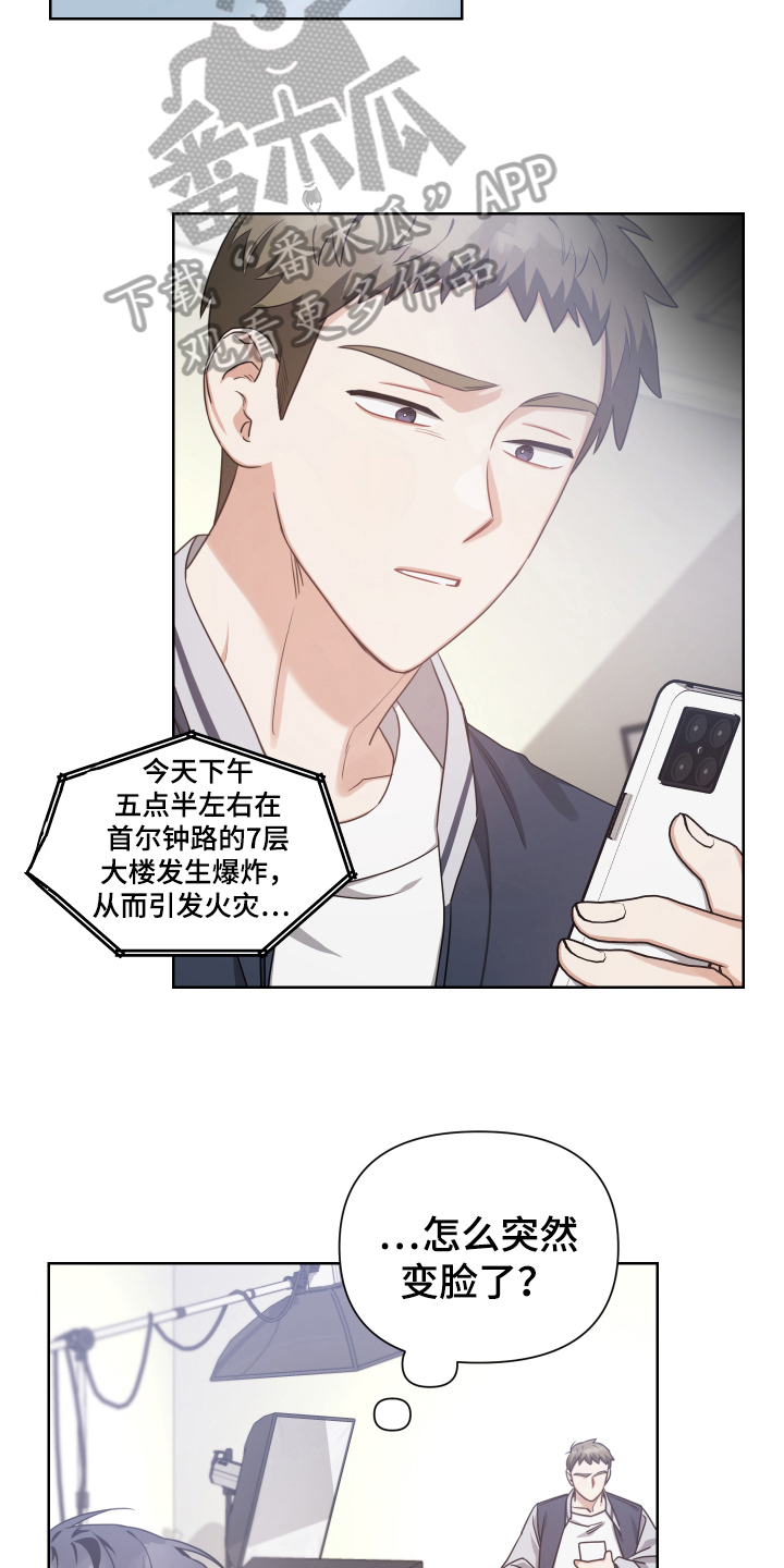 狼人与吸血鬼漫画漫画,第15章：重要的事1图