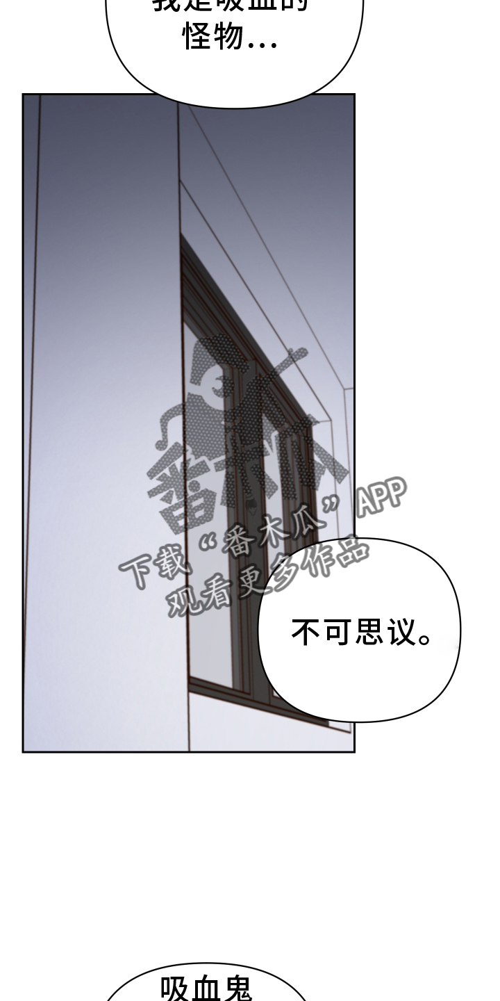 血族与狼人传说漫画,第94章：登门2图