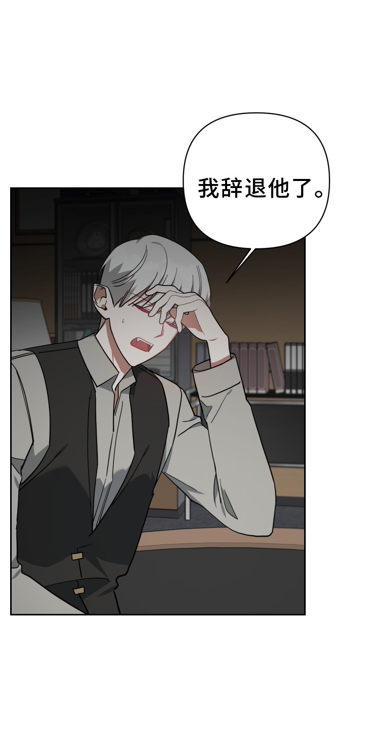 狼人血族混血主导漫画,第94章：登门1图