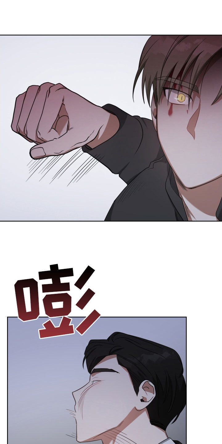 血族男友和人类女友漫画,第68章：客人2图