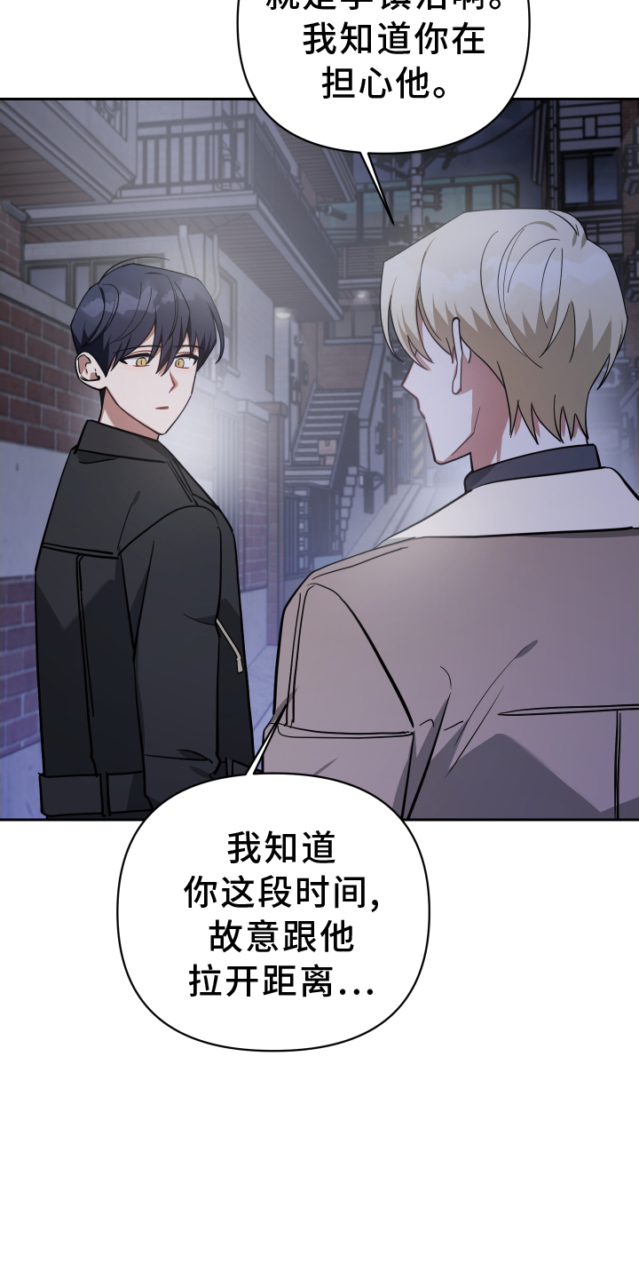 狼人与吸血鬼绘本漫画,第98章：未来1图