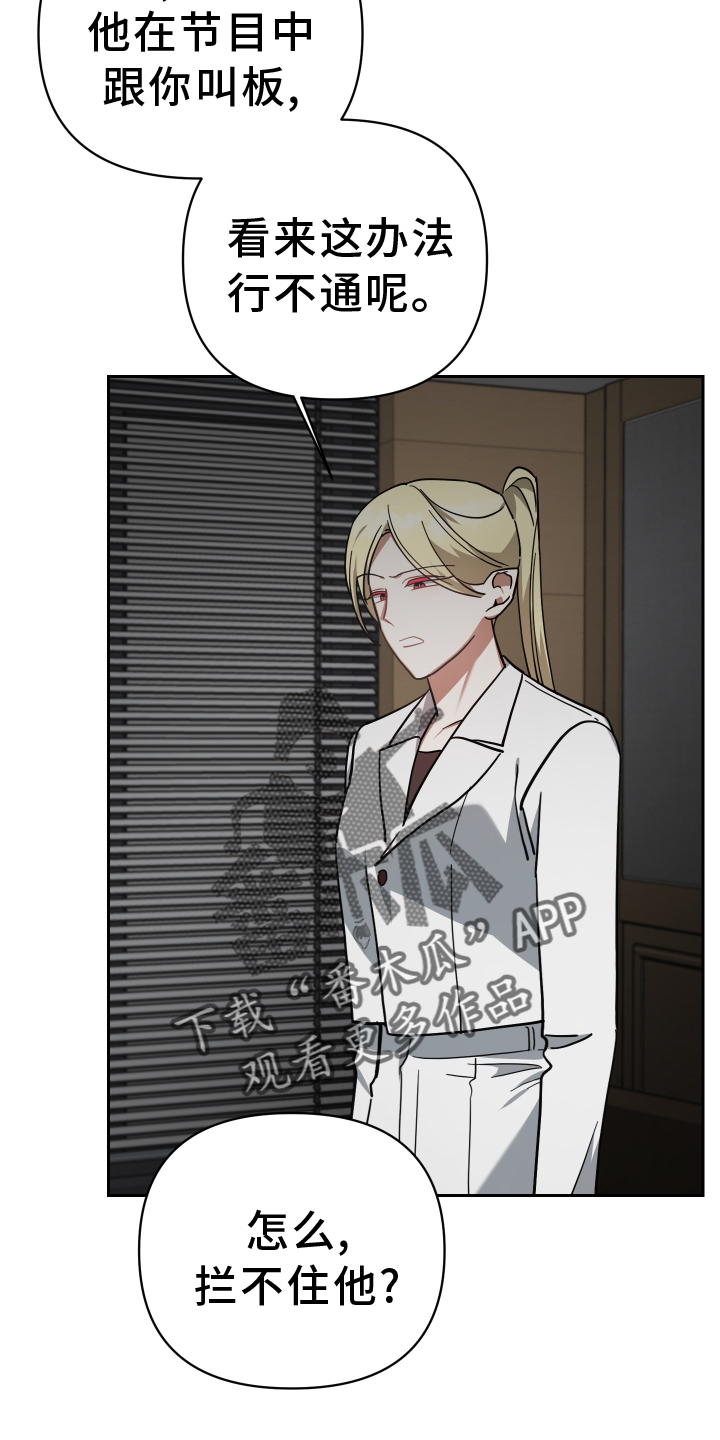 狼人血族混血主导漫画,第94章：登门2图