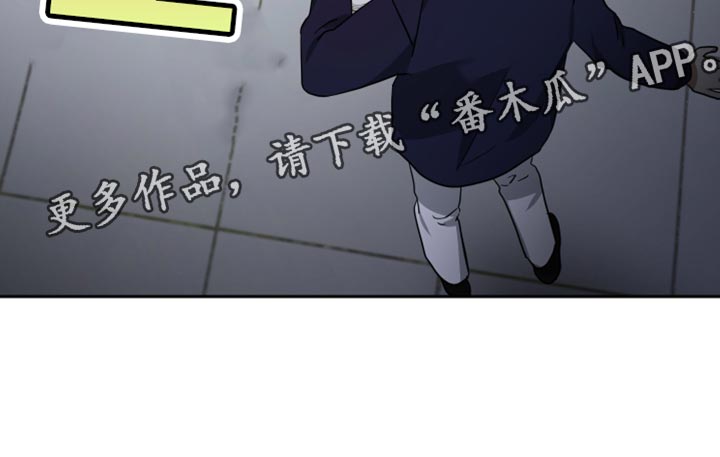 狼人血族混血主导漫画,第88章：标记2图
