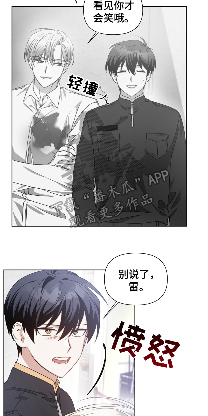 狼人与吸血鬼漫画漫画,第15章：重要的事1图