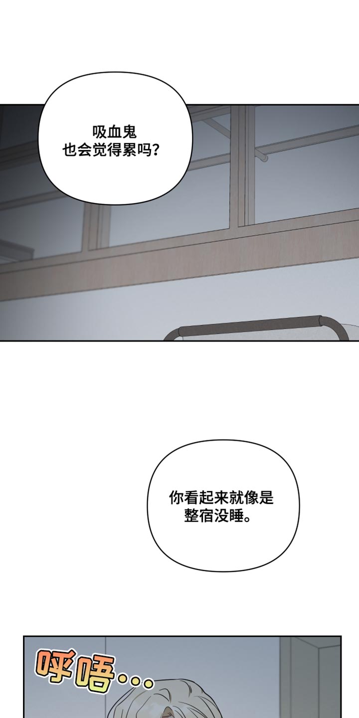 狼人与吸血鬼骑士漫画,第73章：只留下了回忆1图