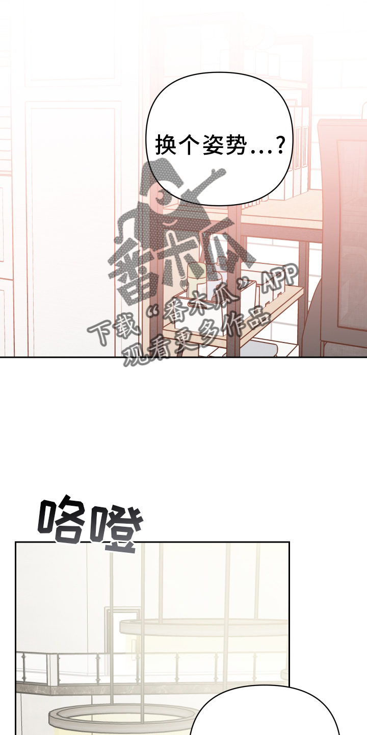 狼人与狼人打架漫画,第94章：登门2图