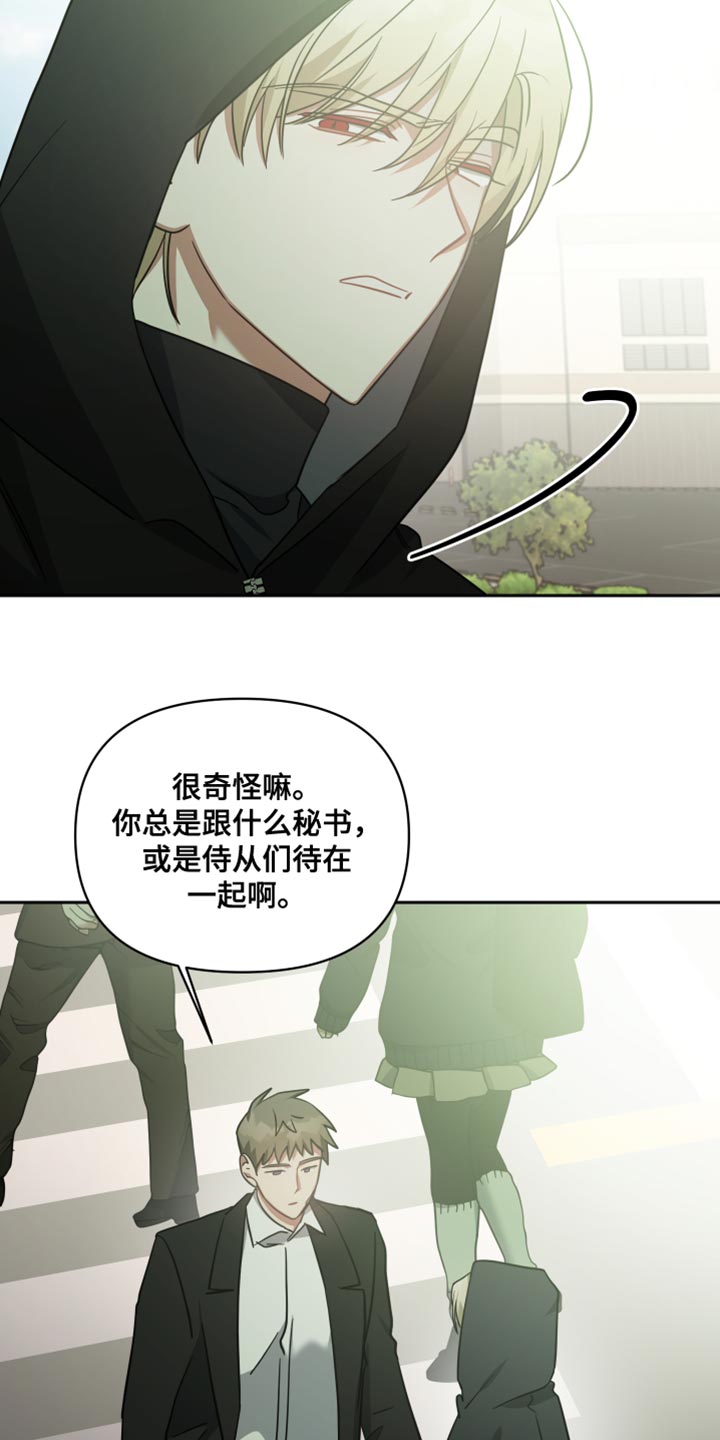 狼人与吸血鬼的世仇漫画,第73章：只留下了回忆1图