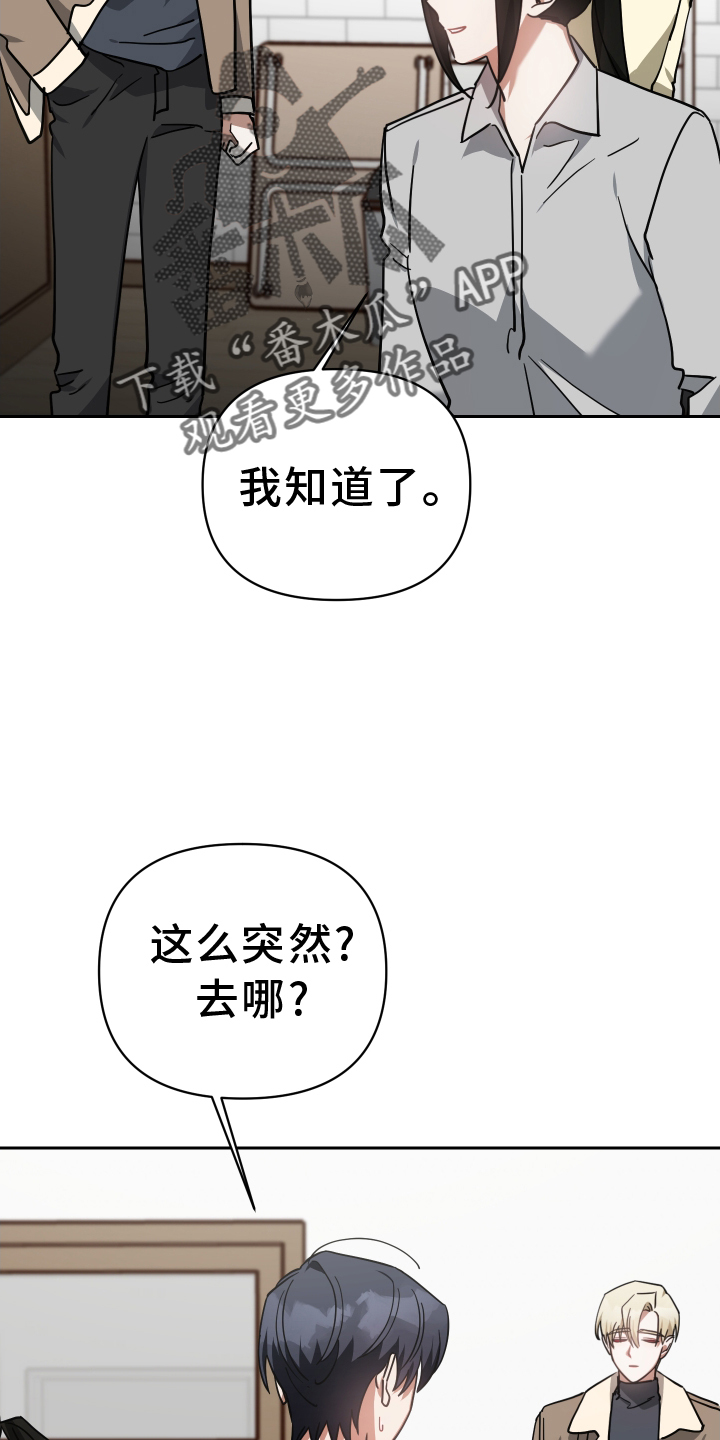 狼人与人的爱情电影漫画,第97章：人气2图