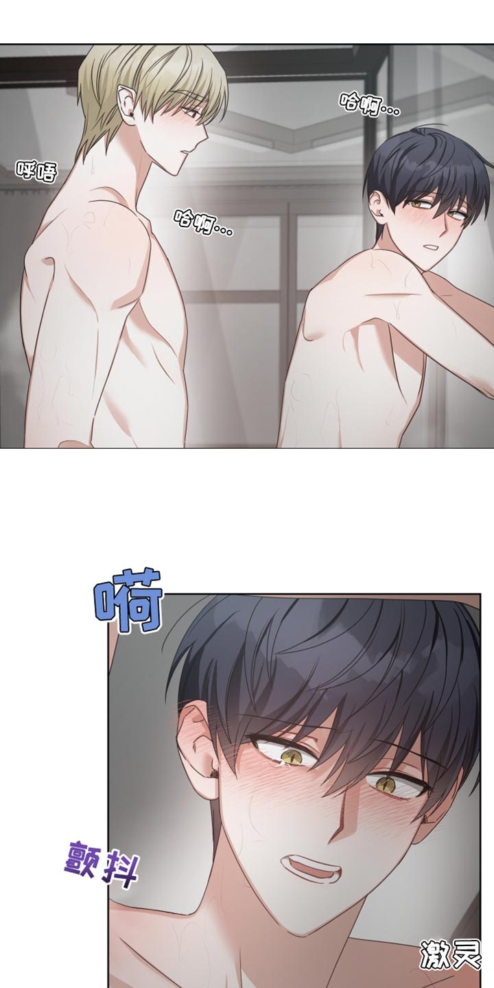 狼人与吸血鬼漫画漫画,第37章：过去2图