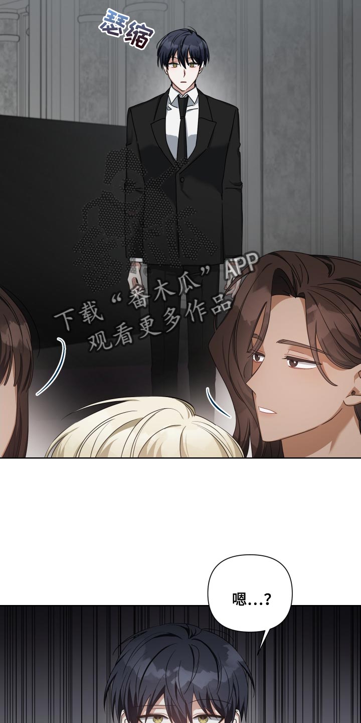 狼人血族混血主导漫画,第39章：不错的人选2图