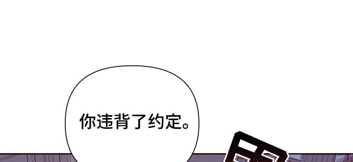 狼人与血族的关系漫画,第59章：一辈子1图