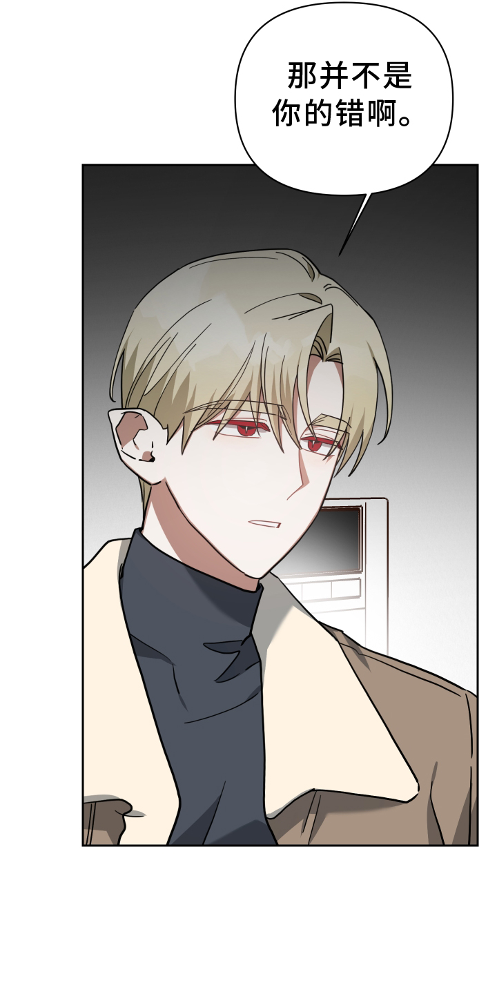 狼人与金克丝彩蛋漫画,第96章：热度1图
