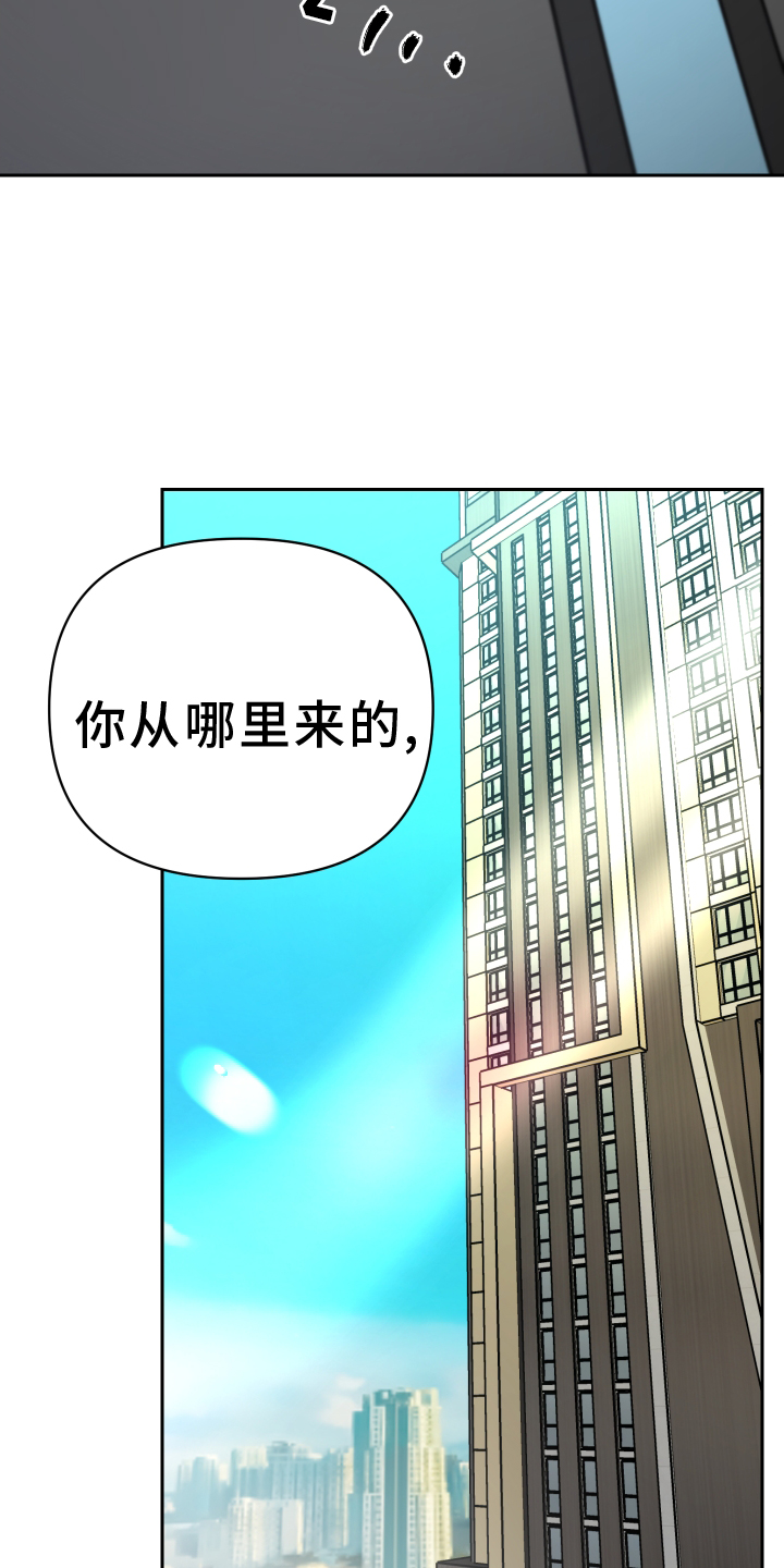 狼人与狼的故事视频漫画,第106章：对讲机1图